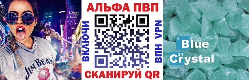 Купить Конопля  A-PVP  Меф мяу мяу  Енисейск