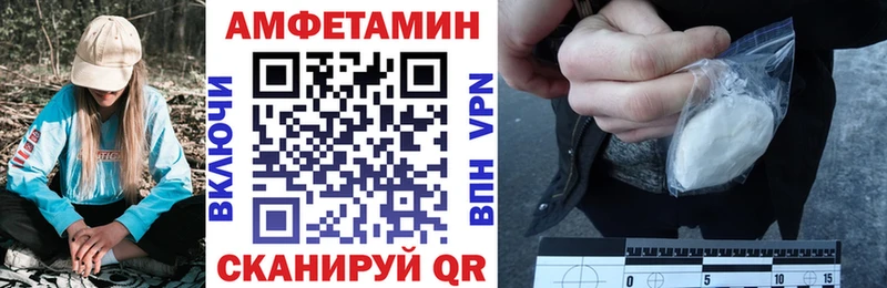 АМФЕТАМИН Розовый  Купить где  Енисейск 