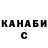 Кетамин VHQ Galina Morari