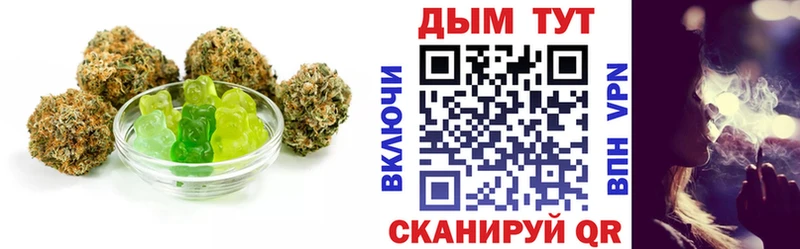 Купить где  Енисейск  Canna-Cookies конопля 