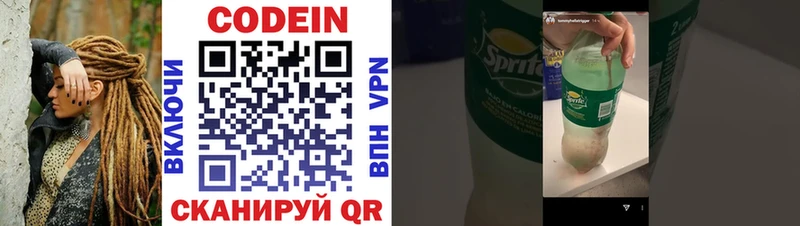 Купить закладки  Енисейск  Кодеин напиток Lean (лин) 