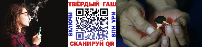 ГАШ индика сатива  Купить  Енисейск 