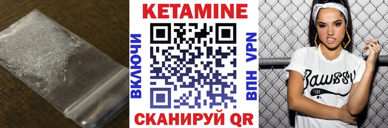 Кетамин ketamine  Купить  Енисейск 