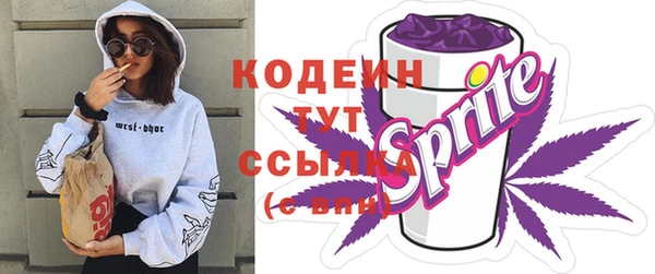 бутик Беломорск