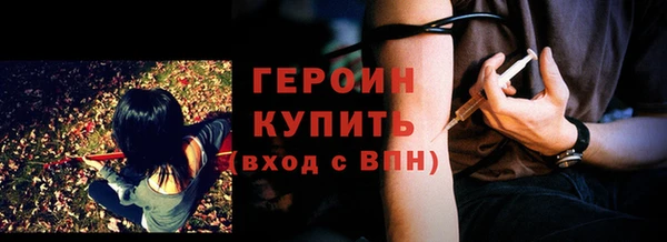 скорость Белокуриха