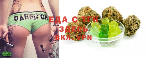 скорость Белокуриха