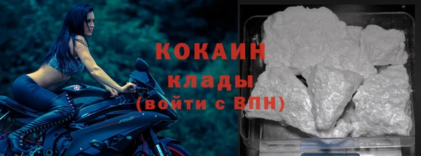 бутик Беломорск