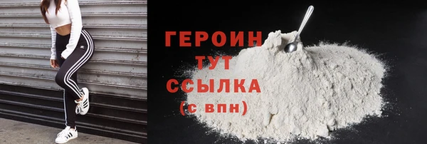 а пвп мука Белоозёрский