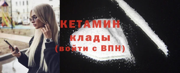 бутик Беломорск