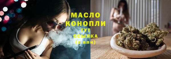 бутик Беломорск