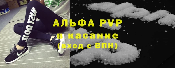 бутик Беломорск