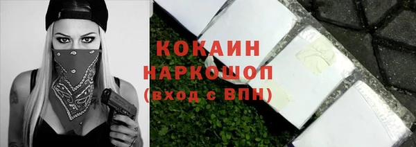 скорость Белокуриха