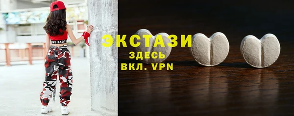 бутик Беломорск