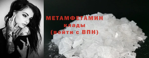 скорость Белокуриха