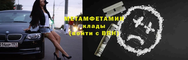 скорость Белокуриха