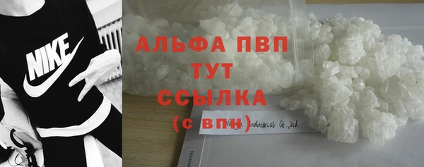бутик Беломорск