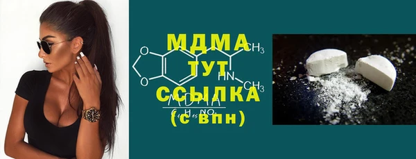 скорость Белокуриха