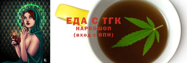 бутик Беломорск