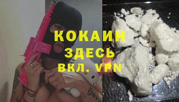 бутик Беломорск