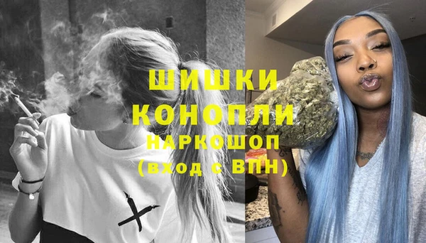скорость Белокуриха