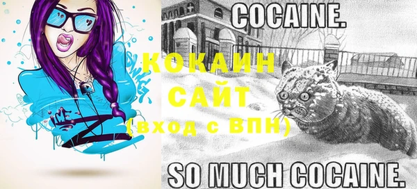 бутик Беломорск