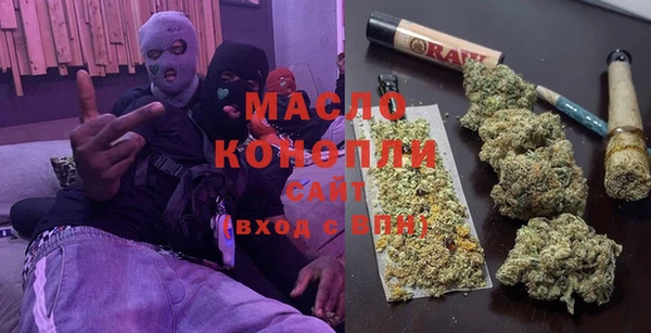 скорость Белокуриха