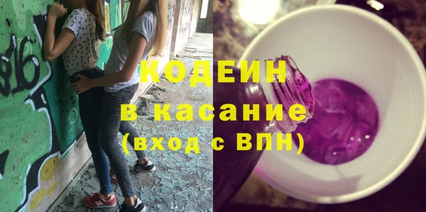 скорость Белокуриха