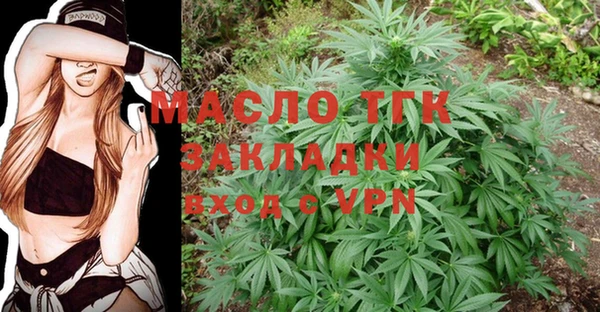 скорость Белокуриха