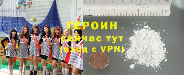 скорость Белокуриха