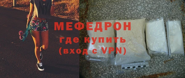 бутик Беломорск