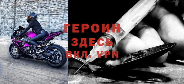 скорость Белокуриха