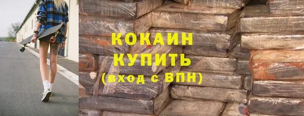 бутик Беломорск