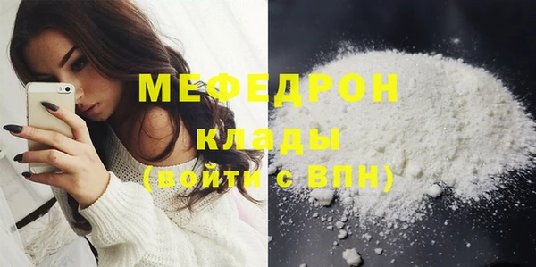 а пвп мука Белоозёрский
