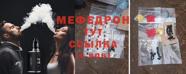 бутик Беломорск