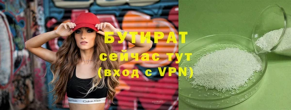 скорость Белокуриха
