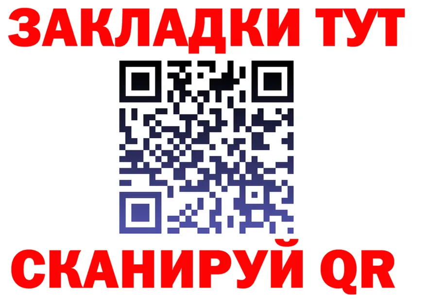 МЕФ VHQ зеркало shop ОМГ ОМГ Енисейск