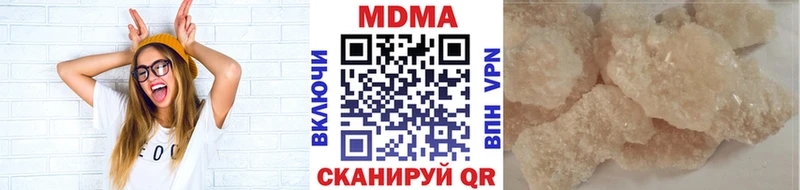 МДМА кристаллы  Купить где  Енисейск 