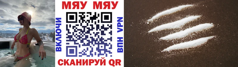 Мефедрон мука  Купить где  Енисейск 