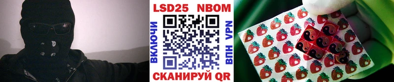 Марки N-bome 1,8мг  Купить  Енисейск 