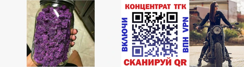 Купить закладки  Енисейск  Дистиллят ТГК концентрат 