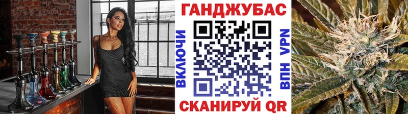 Купить где  Енисейск  Марихуана гибрид 